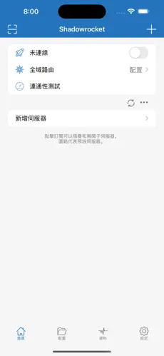 西部世界梯子多少钱android下载效果预览图