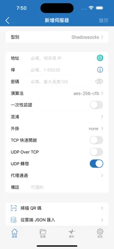 西部世界梯子多少钱android下载效果预览图