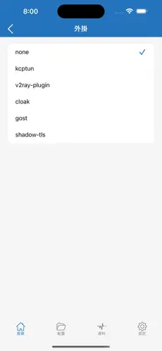 西部世界梯子多少钱android下载效果预览图